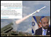 Израиль может начать поставки своих ракет Украине, но при одном условии