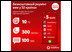 Доступний роумінг Vodafone діє тепер у 32 країнах
