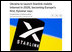 Уже влітку 2026 року в Україні запрацює мобільний інтернет Starlink