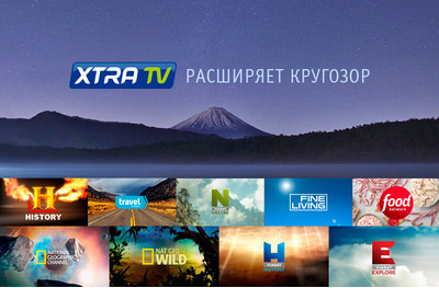 Xtra TV добавит своим подписчикам 9 новых каналов