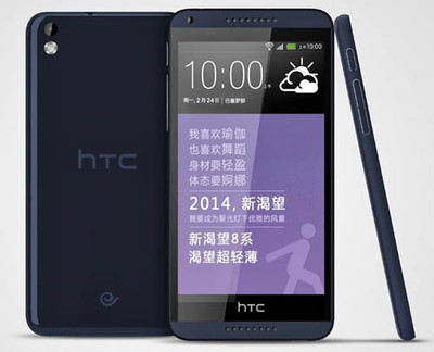 Объявлена дата анонса планшетофона HTC Desire 8
