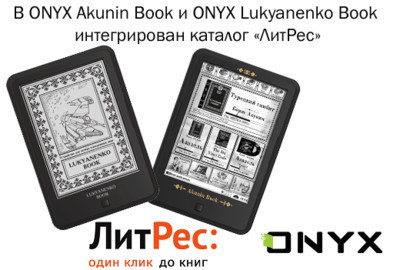 Lukyanenko Book   -  5