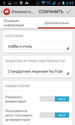YouTube Creator Studio доступно для Android