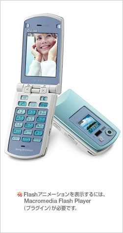 Sony Ericsson A1402S