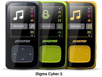 MP3-плееры Digma Cyber 1 и Cyber 2 поступают в продажу