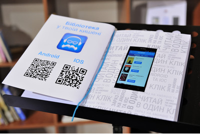 Smart Kyivstar на "Книжном Арсенале": iOS- и Android-приложение и новые книги