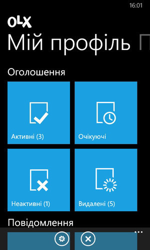 Сервис OLX.ua запустил мобильное приложение для Windows Phone