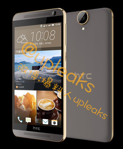 В Сети "всплыли" пресс-фото смартфона HTC One Е9+